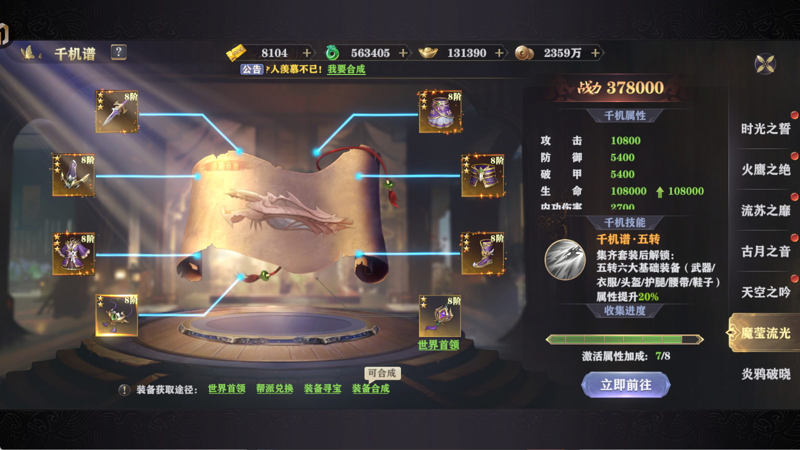 文档图片